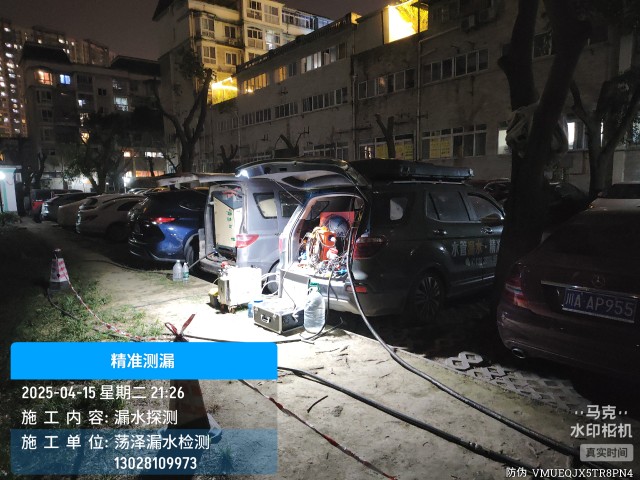 蒲江县消防水管漏水检测维修公司电话